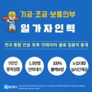일가자인력광주점 아웃소싱타임스