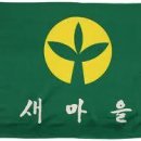 유산마을회관 이미지