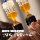 센텀동로 | 센텀 제이린 라쥬니스 줄기세포 두피주사 내돈내산 맞고온 후기