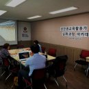 장애인 인권 감수성 향상과정 이미지