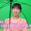 진솔흑염소목장 네이버블로그