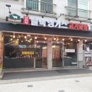 브라보정육점 | 화곡동 정육점 브라보앵거스 화곡점 포장도 식사도 가능한 화곡정육식당 방문