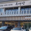 아화제면(경주아화전통국수) 네이버블로그