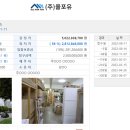 신안동주민센터-1 이미지