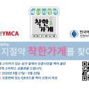 미니스톱(터미널점) 이미지