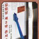 길림반점 이미지