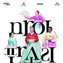 남산마이