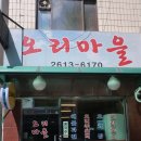 88청춘포차 이미지