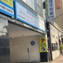 대한산업보건협회대구지역본부 이미지