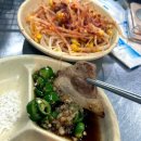 철이네뒷고기 이미지