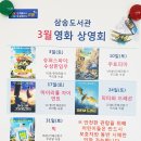삼송도서관 시청각실 이미지