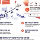 주정차-28 이미지