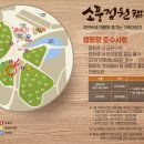 소풍길 들꽃산책 | 소풍정원 캠핑장 여름 산책 좋았어요 ! - 평택여행 - 폭염캠핑 가이드
