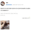 에이에이원 이미지