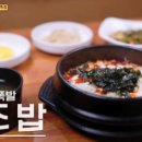 더밥분식 이미지