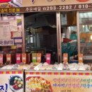 사하시장떡방앗간