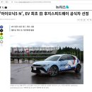 웨이스피드 이미지