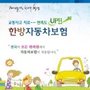 혜민서한의원 이미지