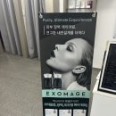 의창동환승센터(소답동방면) 이미지