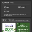네이처스케이프플러스 이미지