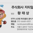 한평프렌차이즈