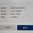 귀뚜라미크린테니스코트 평일 이용 후기 🎾💜