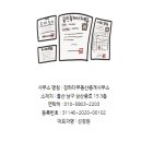 장약국 이미지