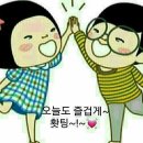 금촌요양원 이미지