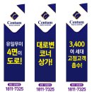 일광센텀타워 이미지