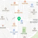 최선생체형관리 이미지