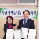 (주)좋은이엔지 이미지