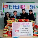 KTI월드태권스쿨 서울복지신문