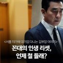 그린카센타 | 서울 자가에 대기업 다니는 김부장 이야기 책 드라마 원작 줄거리, 1편 김부장편 리뷰