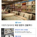 벨리아(BELLIA) | 대전 혼수타운 아랑주 극세사세트 벨리아(그레이) Bellia Gray