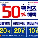 더블비젼