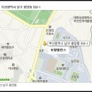 동명자동차정비 이미지