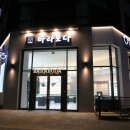 바라보다안경원 이미지