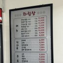 아리참숯숯불구이 이미지