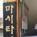 홍스부엌 이미지