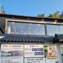 송제고창풍천장어 이미지