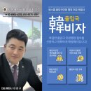 서울베드로행정사사무소 이미지