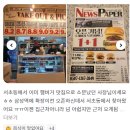 트레인버거 이미지