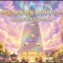 GS25강서희망타운점 | 압구정은 ‘현대’·반포는 ‘삼성’…다음 격전지는 ‘대치’