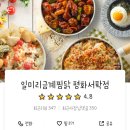 금계한옥 이미지