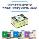연현중학교 이미지