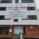 노블성형외과의원