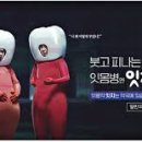 민족기업