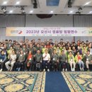 연수경로당 이미지