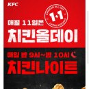 KFC평택점 이미지