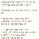 삼각산양념갈비